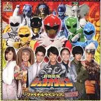 Book - Doubutsu Sentai Zyuohger