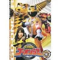 DVD - Engine Sentai Go-Onger