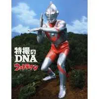 Book - Ultraman