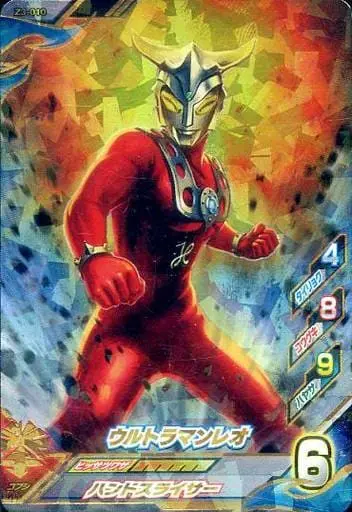 Ultraman Fusion Fight! - Ultraman Leo