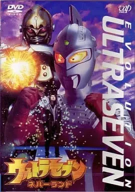 DVD - Ultraseven