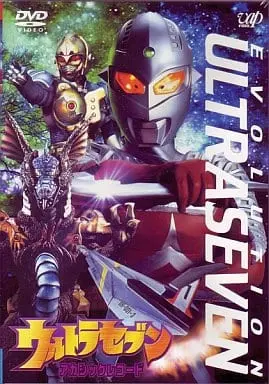 DVD - Ultraseven