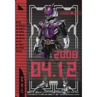 Trading Card - Kamen Rider Den-O / Kamen Rider Nega Den-O