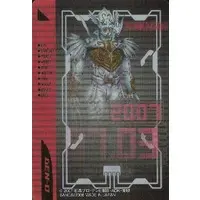 Trading Card - Kamen Rider Den-O / Sieg