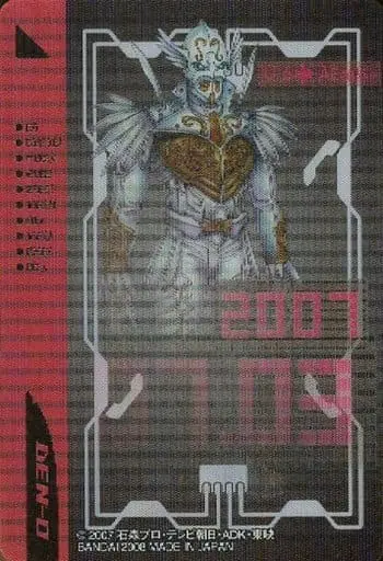 Trading Card - Kamen Rider Den-O / Sieg