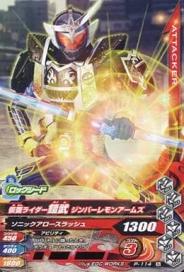 Ganbarizing - Kamen Rider Gaim / Kamen Rider Gaim (Character)