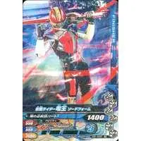 Ganbarizing - Kamen Rider Den-O / Kamen Rider Den-O (Character)