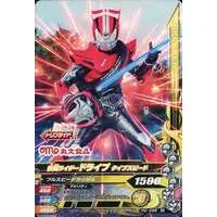 Ganbarizing - Kamen Rider Drive / Kamen Rider Drive (Character)