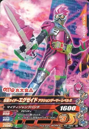 Ganbarizing - Kamen Rider Ex-Aid / Kamen Rider Ex-Aid (Character)