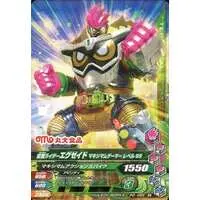 Ganbarizing - Kamen Rider Ex-Aid