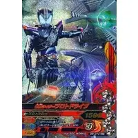 Ganbarizing - Kamen Rider Drive / Kamen Rider Protodrive