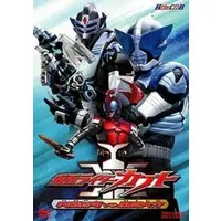 DVD - Kamen Rider Kabuto