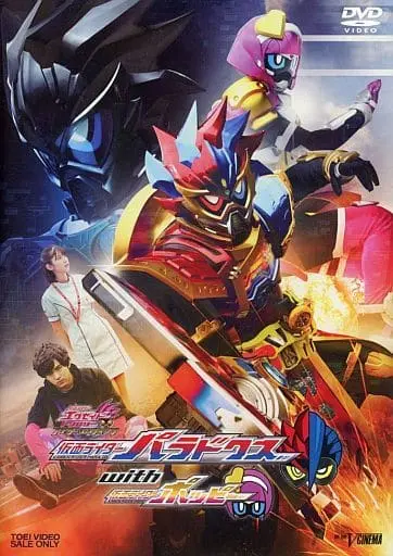 DVD - Kamen Rider Ex-Aid / Kamen Rider Poppy & Kamen Rider Para-DX