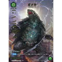 UNION ARENA - Gamera the Giant Monster