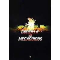 Book - Godzilla / Megaguirus