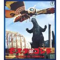 Blu-ray - Godzilla / Mothra