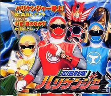 Soundtrack - CD - Ninpu Sentai Hurricaneger