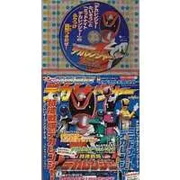 Soundtrack - CD - Tokusou Sentai Dekaranger / DekaMaster