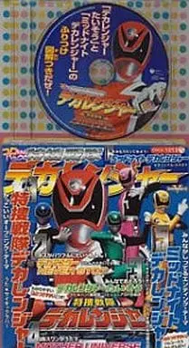 Soundtrack - CD - Tokusou Sentai Dekaranger / DekaMaster