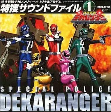 Soundtrack - CD - Tokusou Sentai Dekaranger