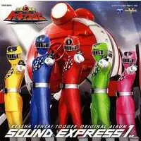 Soundtrack - CD - Ressha Sentai ToQger