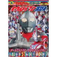 Book - Ultraman