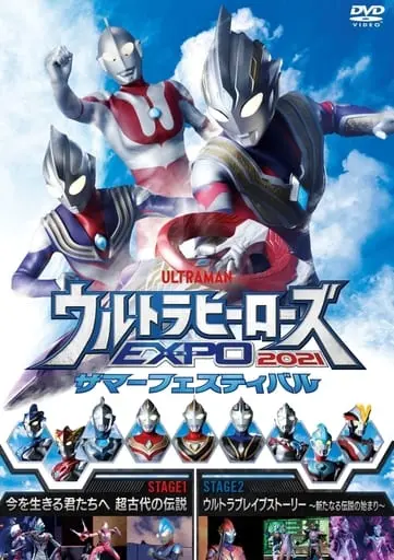 Plastic Folder - DVD - Ultraman Trigger: New Generation Tiga