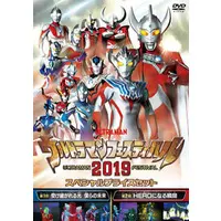 DVD - Ultraman Taiga