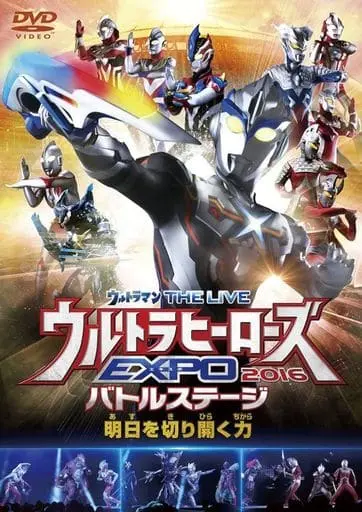 DVD - Ultraman Ginga S / Ultraman Victory & Greeza