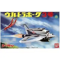 Plastic model - Ultraseven