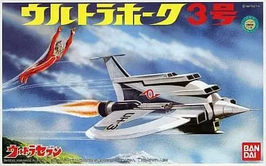 Plastic model - Ultraseven