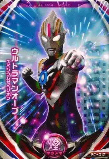 Ultraman Fusion Fight! - Ultraman Orb / Ultraman Orb (Character)