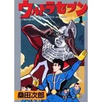 Book - Ultraseven