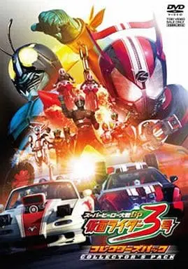 DVD - Kamen Rider Drive / Kamen Rider 3