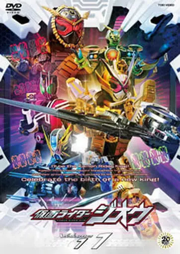 DVD - Kamen Rider Zi-O / Kamen Rider Tsukuyomi