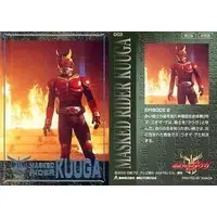 Trading Card - Kamen Rider Kuuga / Kamen Rider Kuuga (Character)