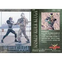 Trading Card - Kamen Rider Kuuga / Kamen Rider Kuuga (Character)