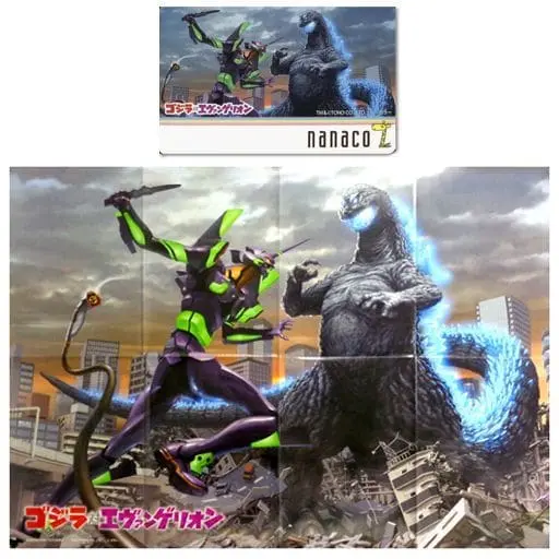 Character Card - Poster - Godzilla