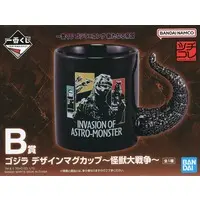 Ichiban Kuji - Godzilla x Kong: The New Empire