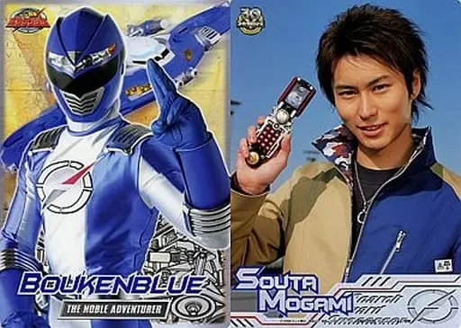 Plastic Sheet - Stationery - GoGo Sentai Boukenger / Bouken Blue