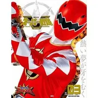 Book - Bakuryuu Sentai Abaranger