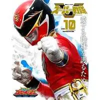 Book - Tensou Sentai Goseiger