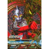 Ultraman Fusion Fight! - Ultraseven