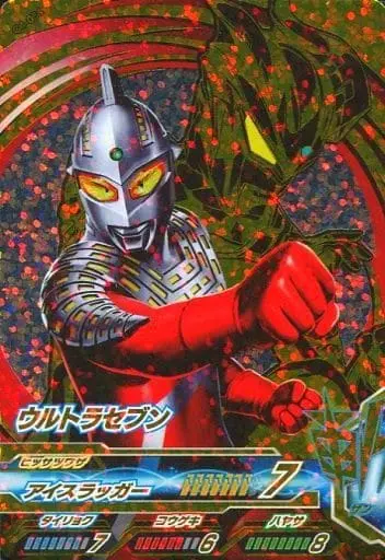 Ultraman Fusion Fight! - Ultraseven