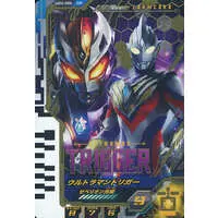 Ultraman Fusion Fight! - Ultraman Trigger: New Generation Tiga