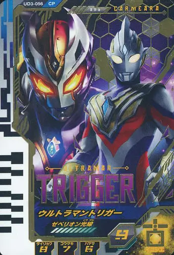 Ultraman Fusion Fight! - Ultraman Trigger: New Generation Tiga