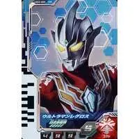 Ultraman Fusion Fight! - Ultra Galaxy Fight: The Absolute Conspiracy / Ultraman Regulos