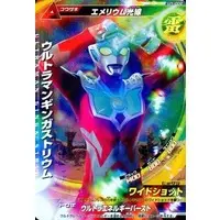 Trading Card - Ultraman Ginga