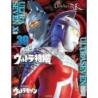 Book - Ultraseven X