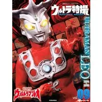 Book - Ultraman Leo